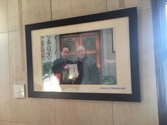 -晋阳饭庄(虎坊桥店)