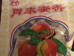 -711便利店(第二儿童医院店)