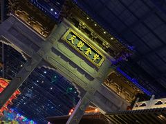 -万达茂商场(南京仙林店)