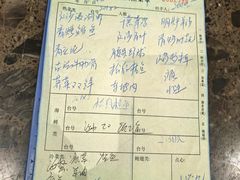 -九重天大饭店(北大街店)