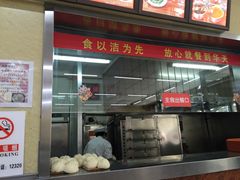 门面-庆丰包子铺(大红罗厂店)