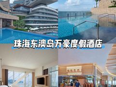 -东澳岛