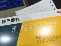 -上海市第一医药商店(南京东路店)