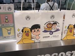 -我是酸奶君(壹方城店)