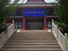 -石岛赤山风景区