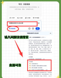 -Fundi张玉珊修身堂·indiba·BTL科技瘦身