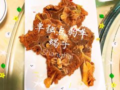 肉羊蝎子-老北京涮羊肉(航东路店)