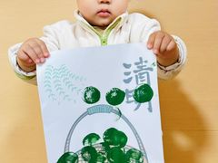 -金点蒙氏国际教育(悠然校区)