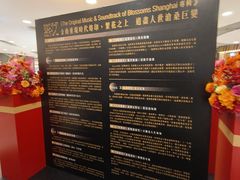 -新城市广场