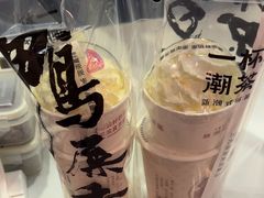 -一杯潮茶·专注潮汕茶饮(朝阳庄店)
