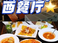-小主人西餐厅 master table(青年中路店)