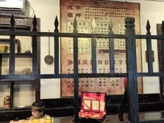 -协同庆钱庄博物馆