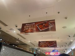 -海底捞火锅(万科广场店)