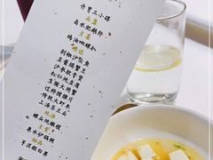 -潮林府私房菜