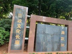 -月牙潭公园
