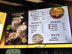 -鸡鸣汤包(红山动物园店)