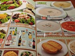 -萨莉亚意式餐厅(万嘉商业广场店)