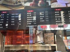 -四宜糕团店(南大街店)