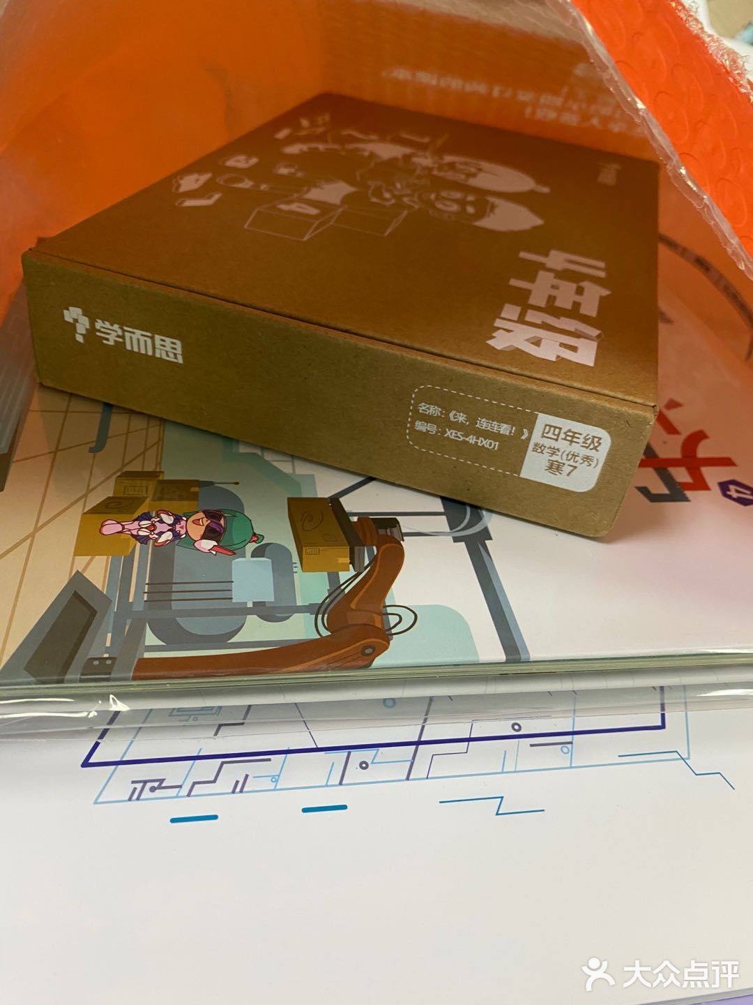 教学质量高，孩子听课反馈效率高