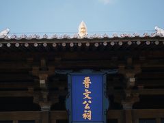-晋祠博物馆