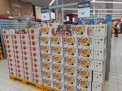 -家乐福会员店(南翔店)