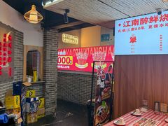 -串王阿三烧烤·小龙虾·烤鱼(拱墅胜利河美食街店)