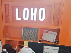 -LOHO眼镜(北京朝北大悦城店)