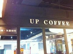 门面-西西弗书店&矢量咖啡(万象城店)