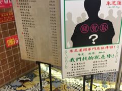 -美芝莲(领展购物广场中关村店)
