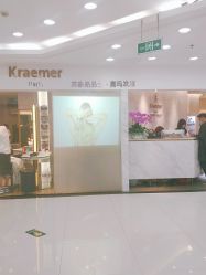 -Kraemer Paris  苏豪路易士·嘉玛发廊