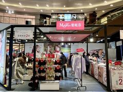 -砂之船奥莱(南京江宁店)
