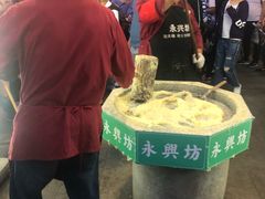 -柞水洋芋糍粑