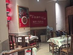 -壹盏灯(华远店)