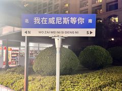 -碧海银沙景区