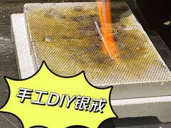 -十八字金·银饰·开蚌DIY·手工体验团建(世纪金源店)
