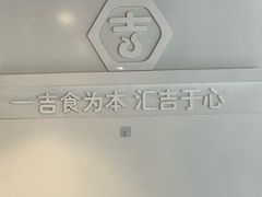 -吉野家(大连黑石礁富丽庭店)
