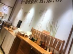 -小满手工粉(上海新世界城店)