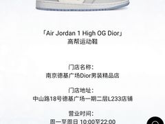 -DIOR迪奥(德基广场女装店)