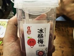 -清真蒋有记(老门东店)