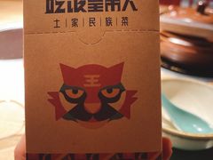 -吃饭皇帝大(解放西路店)