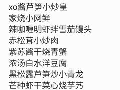 -杭州临平万丽酒店·万丽轩中餐厅