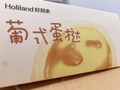 -好利来(高新枫叶广场店)