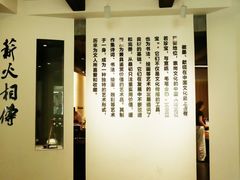 -老胡开文墨厂