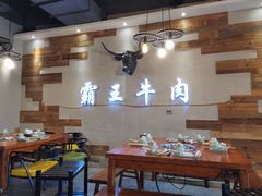 -霸王牛肉(龙湖U城店)