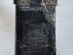 -苏州碑刻博物馆