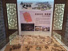 -宣城市博物馆