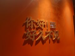 -南城十里潮汕鲜牛火锅·鲜虾生滚粥(融汇老商埠店)
