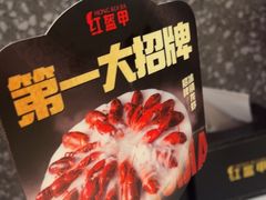 -红盔甲·小龙虾(天钥桥店)