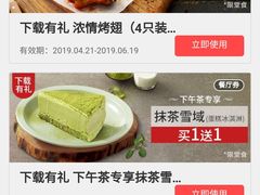 -必胜客(城西银泰店)