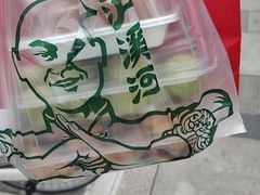 -泸溪河桃酥(龙湖长楹天街店)